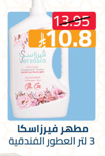 available at Abyati Stores in KSA, Saudi Arabia, Saudi - Medina
