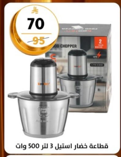 available at دنيا الأسعار in مملكة العربية السعودية, السعودية, سعودية - الرياض