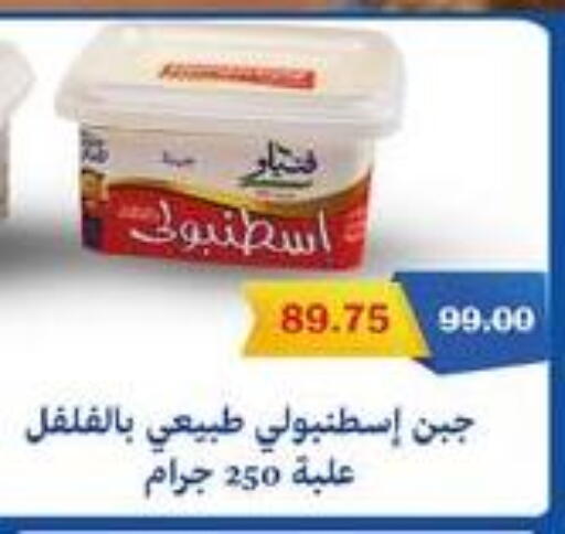 available at فلامنجو هايبرماركت in Egypt - القاهرة