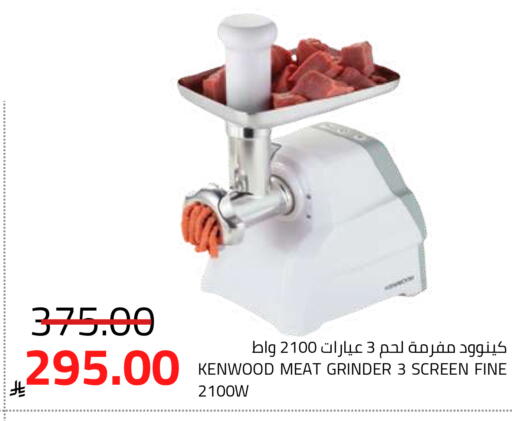 available at أسواق أسترا in مملكة العربية السعودية, السعودية, سعودية - تبوك