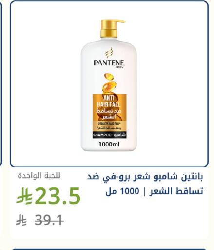 available at صيدليات غاية in مملكة العربية السعودية, السعودية, سعودية - جدة