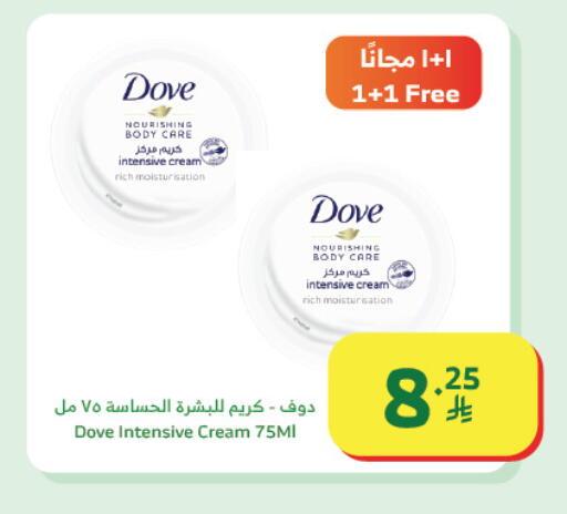 available at الراية in مملكة العربية السعودية, السعودية, سعودية - تبوك
