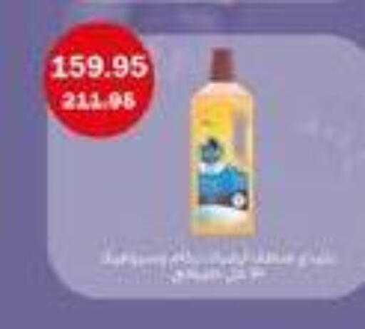 available at Flamingo Hyper Market in Egypt - Cairo