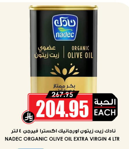 available at أسواق النخبة in مملكة العربية السعودية, السعودية, سعودية - خميس مشيط