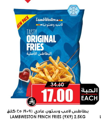 available at Prime Supermarket in KSA, Saudi Arabia, Saudi - Al Khobar