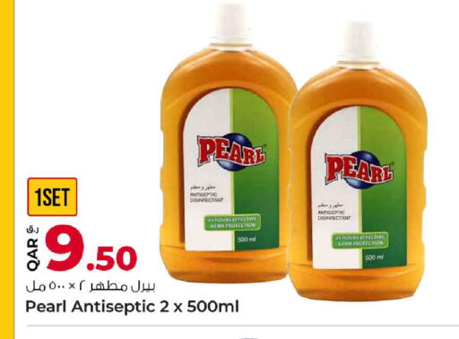 available at روابي هايبرماركت in قطر - الشمال