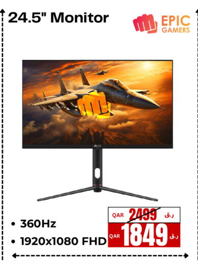 available at إلكترو مايت in قطر - الريان