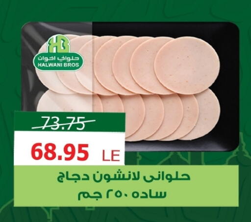 available at زاهر in Egypt - القاهرة