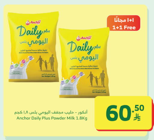 available at الراية in مملكة العربية السعودية, السعودية, سعودية - تبوك