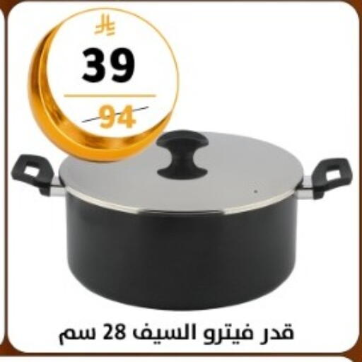 available at Dunya alasaar in KSA, Saudi Arabia, Saudi - Riyadh