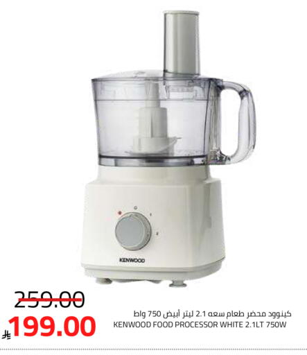 available at أسواق أسترا in مملكة العربية السعودية, السعودية, سعودية - تبوك