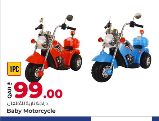 available at Rawabi Hypermarket in Qatar - Doha