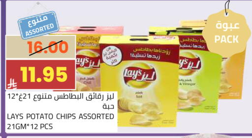 Potato available at أسواق أسترا in مملكة العربية السعودية, السعودية, سعودية - تبوك