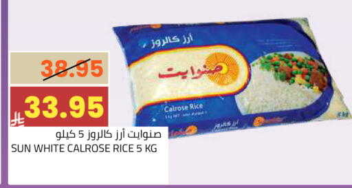 available at أسواق أسترا in مملكة العربية السعودية, السعودية, سعودية - تبوك