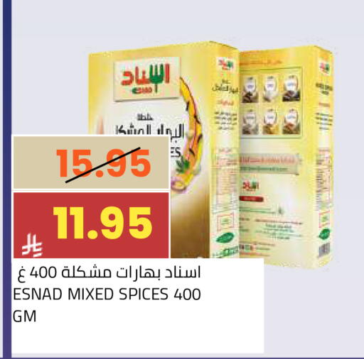 available at أسواق أسترا in مملكة العربية السعودية, السعودية, سعودية - تبوك
