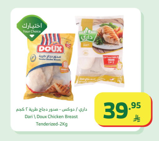 available at الراية in مملكة العربية السعودية, السعودية, سعودية - تبوك