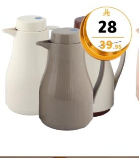 available at Dunya alasaar in KSA, Saudi Arabia, Saudi - Riyadh