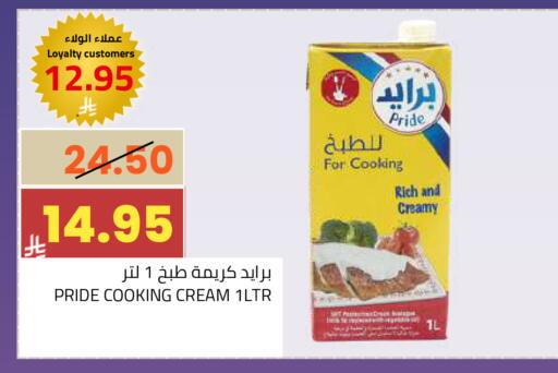 available at أسواق أسترا in مملكة العربية السعودية, السعودية, سعودية - تبوك