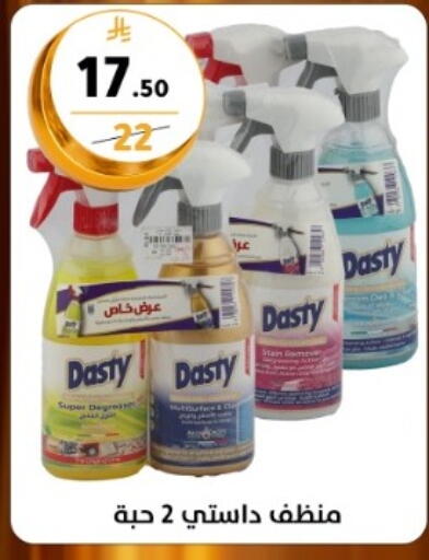 available at دنيا الأسعار in مملكة العربية السعودية, السعودية, سعودية - الرياض