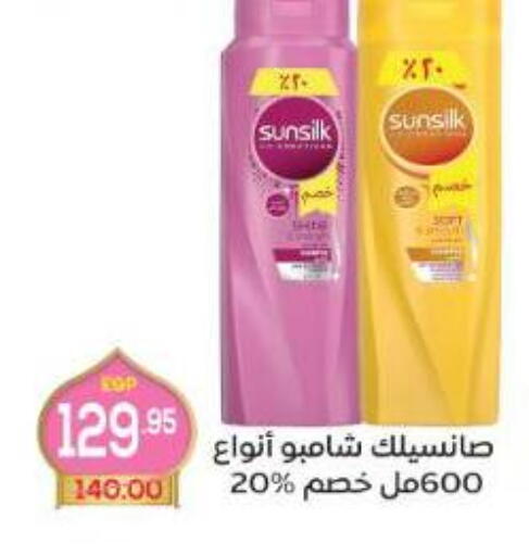 available at Aldoha Market in Egypt - Cairo