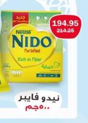 available at فلامنجو هايبرماركت in Egypt - القاهرة