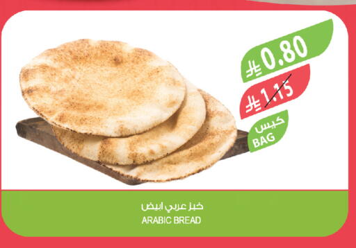 available at Farm  in KSA, Saudi Arabia, Saudi - Al-Kharj