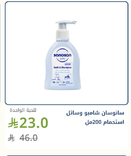 available at صيدليات غاية in مملكة العربية السعودية, السعودية, سعودية - جدة