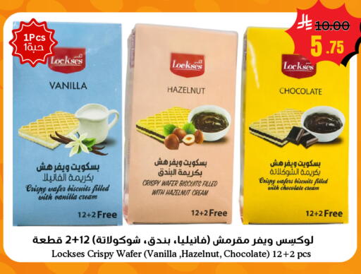 Vanilla available at Surat Jeddah Markets in KSA, Saudi Arabia, Saudi - Jeddah