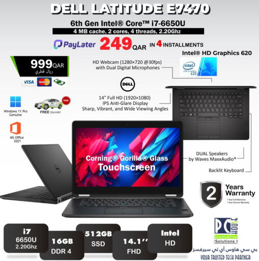 available at PC house  in Qatar - Al-Shahaniya