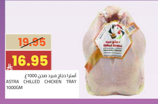 available at أسواق أسترا in مملكة العربية السعودية, السعودية, سعودية - تبوك