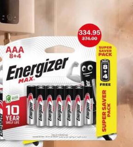 available at فلامنجو هايبرماركت in Egypt - القاهرة