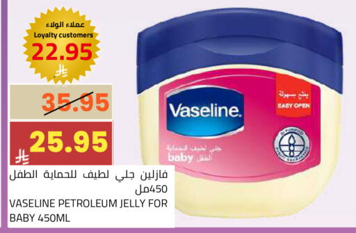 available at أسواق أسترا in مملكة العربية السعودية, السعودية, سعودية - تبوك