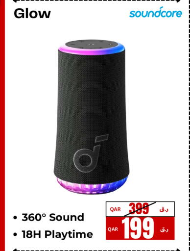 available at إلكترو مايت in قطر - الدوحة