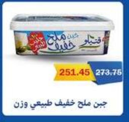 available at فلامنجو هايبرماركت in Egypt - القاهرة