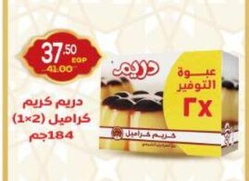 available at Aldoha Market in Egypt - Cairo