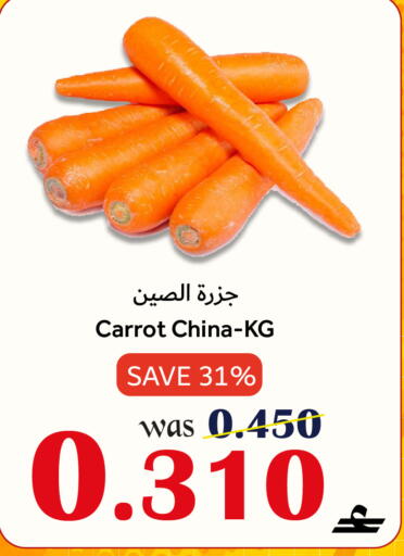 Carrot from China available at Al Qoot Hypermarket in Oman - Muscat