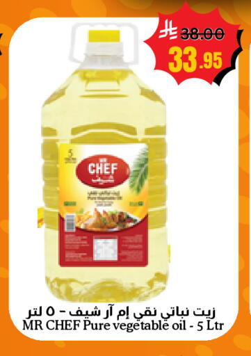 available at أسواق سورة جدة in مملكة العربية السعودية, السعودية, سعودية - جدة