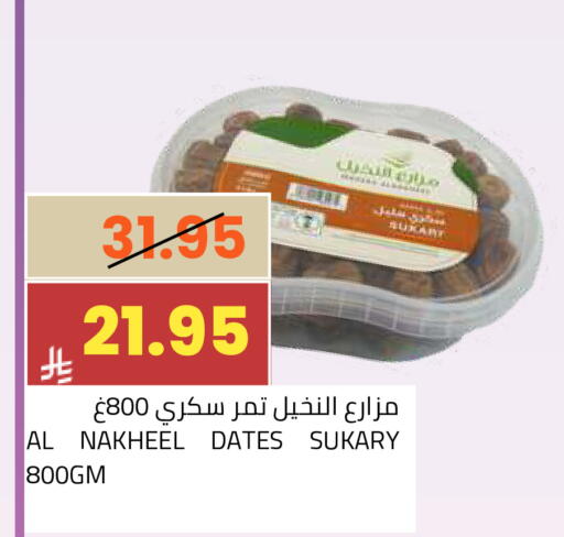 available at أسواق أسترا in مملكة العربية السعودية, السعودية, سعودية - تبوك