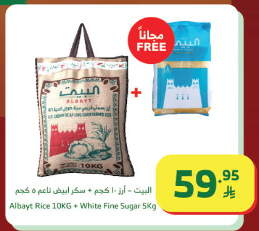 available at الراية in مملكة العربية السعودية, السعودية, سعودية - تبوك