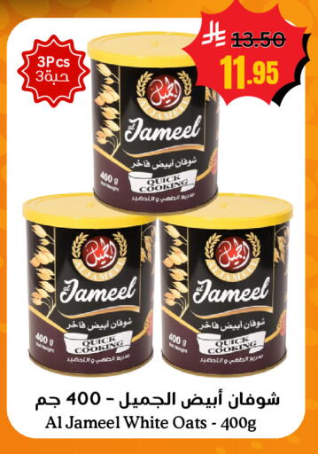 available at Surat Jeddah Markets in KSA, Saudi Arabia, Saudi - Jeddah