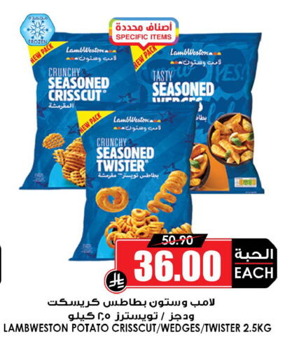 Potato available at Prime Supermarket in KSA, Saudi Arabia, Saudi - Al-Kharj