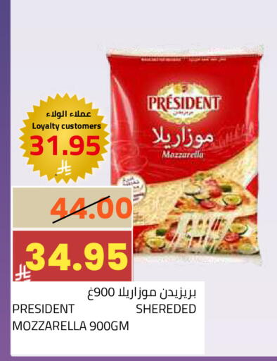 available at Astra Markets in KSA, Saudi Arabia, Saudi - Tabuk