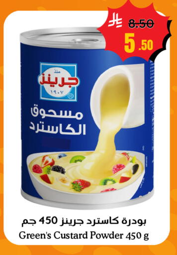 available at العالم الاقتصادي in مملكة العربية السعودية, السعودية, سعودية - جدة