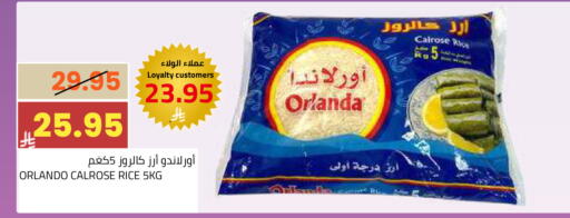 available at أسواق أسترا in مملكة العربية السعودية, السعودية, سعودية - تبوك