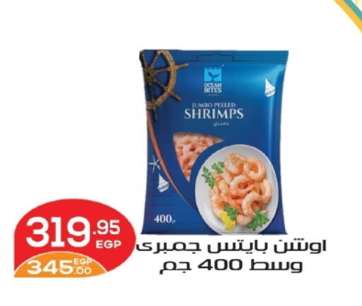 available at زاهر in Egypt - القاهرة