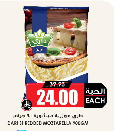 available at أسواق النخبة in مملكة العربية السعودية, السعودية, سعودية - خميس مشيط