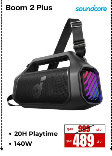 available at إلكترو مايت in قطر - الدوحة