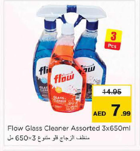 available at Nesto Hypermarket in UAE - Dubai