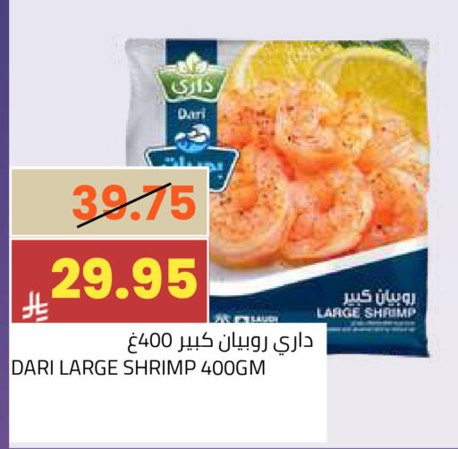 available at أسواق أسترا in مملكة العربية السعودية, السعودية, سعودية - تبوك