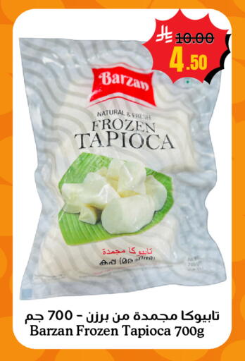 available at العالم الاقتصادي in مملكة العربية السعودية, السعودية, سعودية - جدة